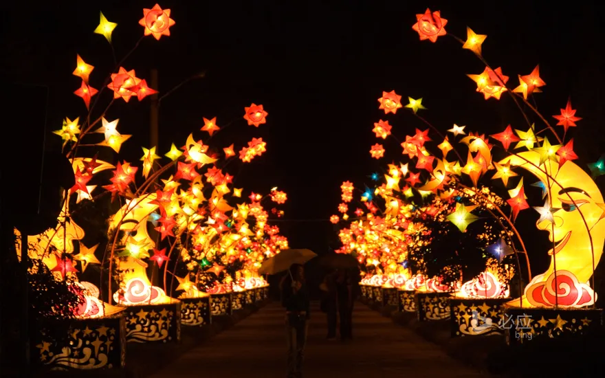 Mid-Autumn Festival Yuanmingyuan Lantern Festival